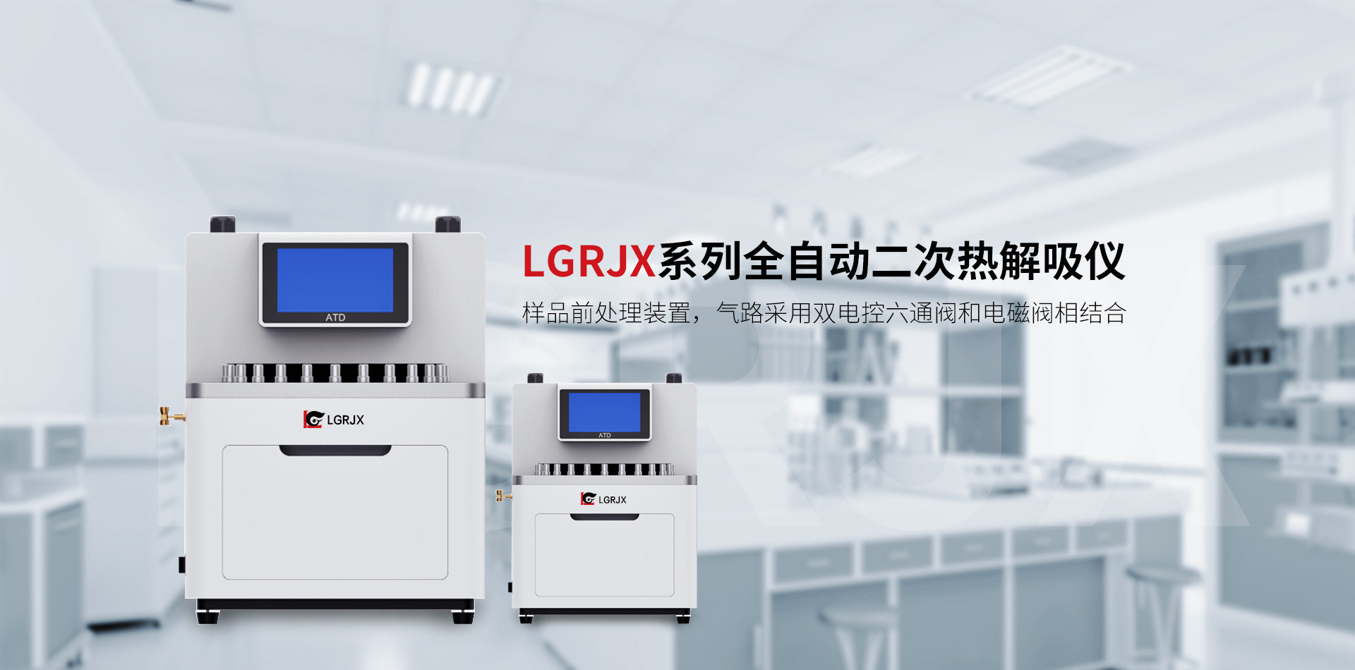 武漢六感中儀科技有限公司