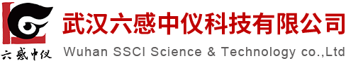 武漢六感中儀科技有限公司